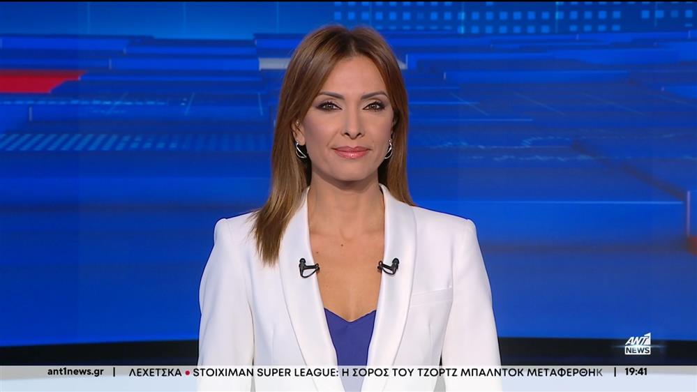 ANT1 NEWS 18-10-2024 ΣΤΙΣ 18:45