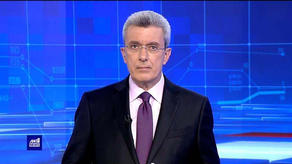 ANT1 NEWS 08-11-2022 ΣΤΙΣ 18:45