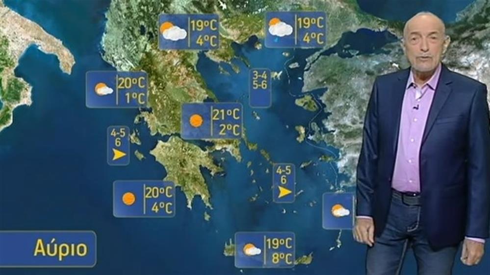 Ο ΚΑΙΡΟΣ ΓΙΑ ΤΟΥΣ ΑΓΡΟΤΕΣ – 05/03/2019