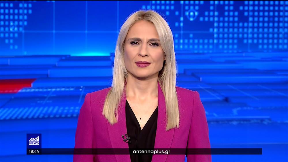 ANT1 NEWS 06-11-2022 ΣΤΙΣ 18:45