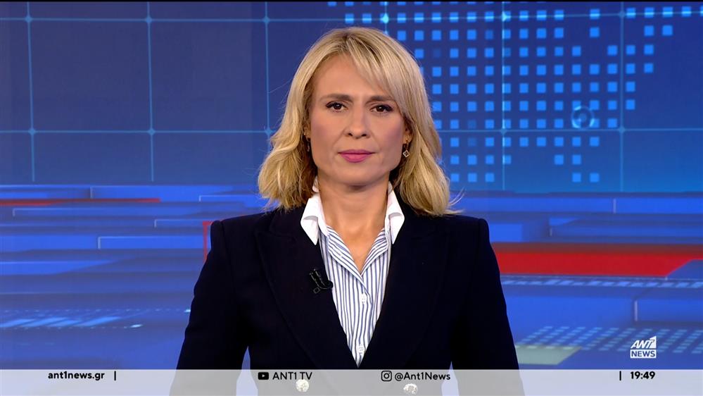 ANT1 NEWS 04-11-2023 ΣΤΙΣ 18:45