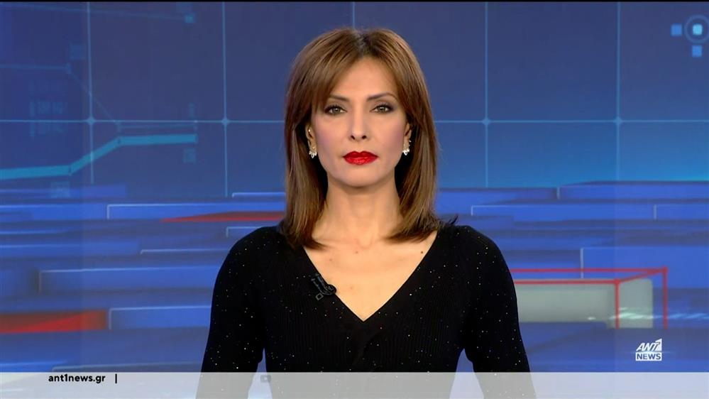 ANT1 NEWS 16-02-2024 ΣΤΙΣ 13:00