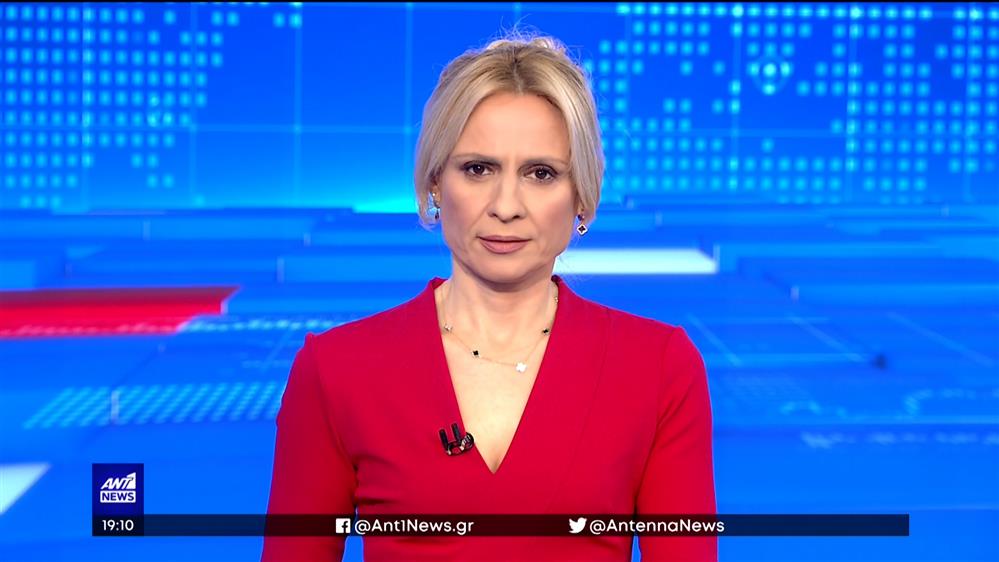 ANT1 NEWS 01-01-2023 ΣΤΙΣ 18:45