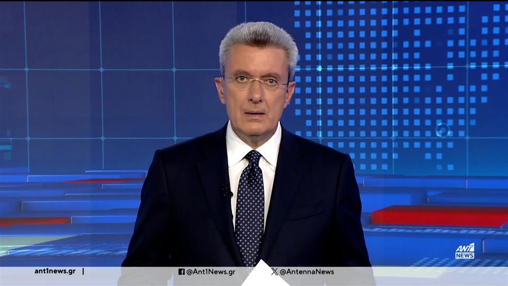 ANT1 NEWS 31-10-2023 ΣΤΙΣ 18:45