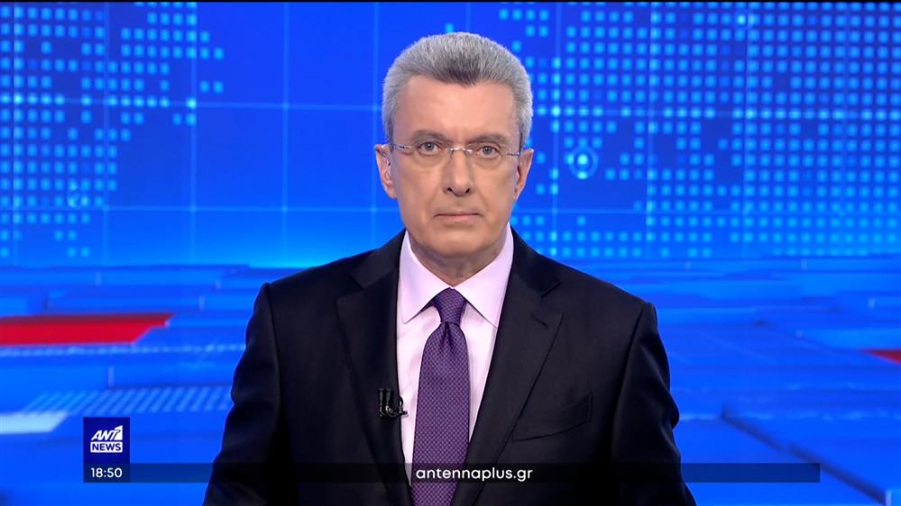 ANT1 NEWS 23-03-2023 ΣΤΙΣ 18:45