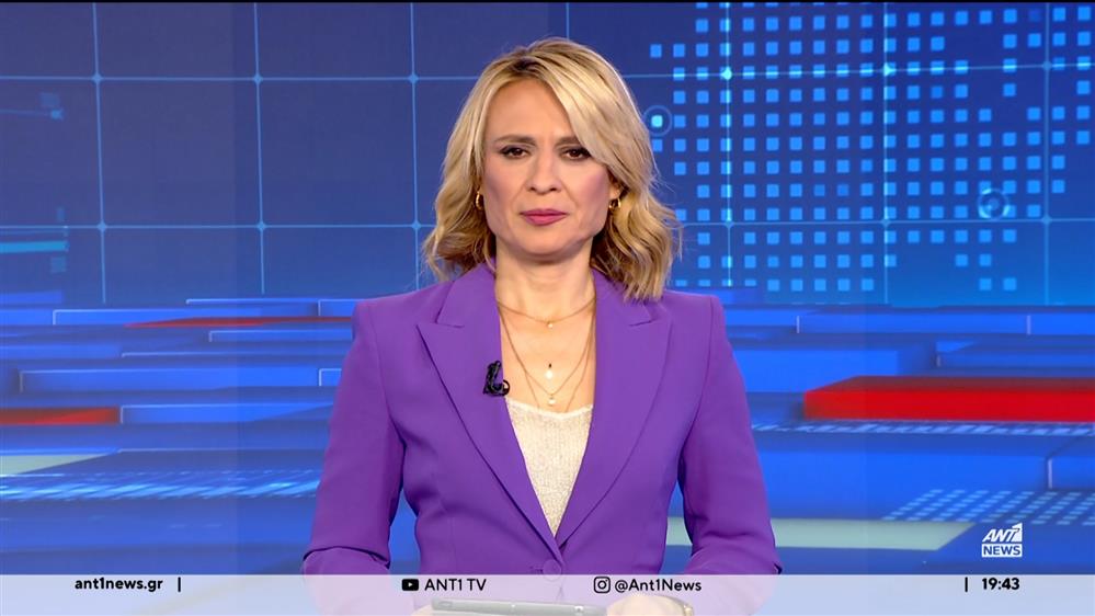 ANT1 NEWS 29-12-2023 ΣΤΙΣ 18:45