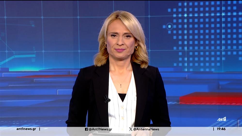 ANT1 NEWS 11-02-2024 ΣΤΙΣ 18:45