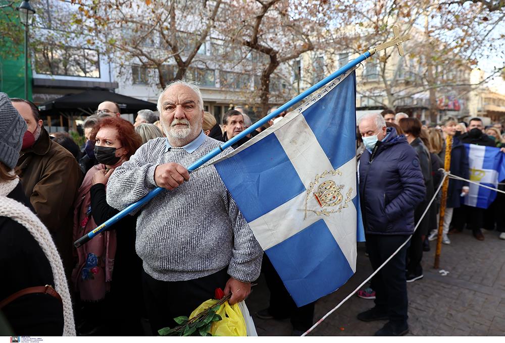 ΚΗΔΕΙΑ - ΤΕΩΣ ΒΑΣΙΛΙΑΣ ΚΩΝΣΤΑΝΤΙΝΟΣ