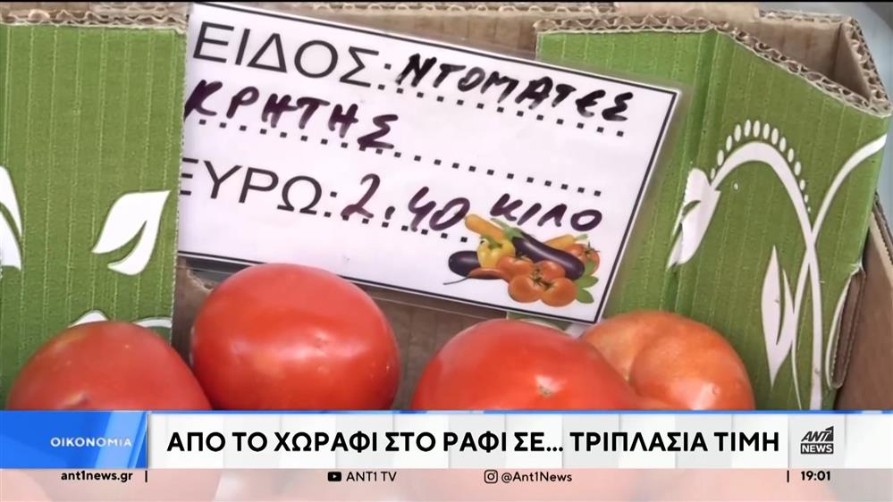 Ακρίβεια: Στα ύψη φρούτα και λαχανικά