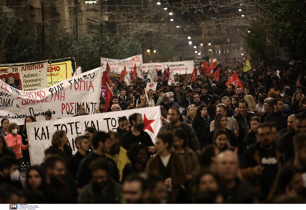 ΠΟΛΥΤΕΧΝΕΙΟ - ΕΠΕΤΕΙΟΣ ΤΟΥ ΠΟΛΥΤΕΧΝΕΙΟΥ