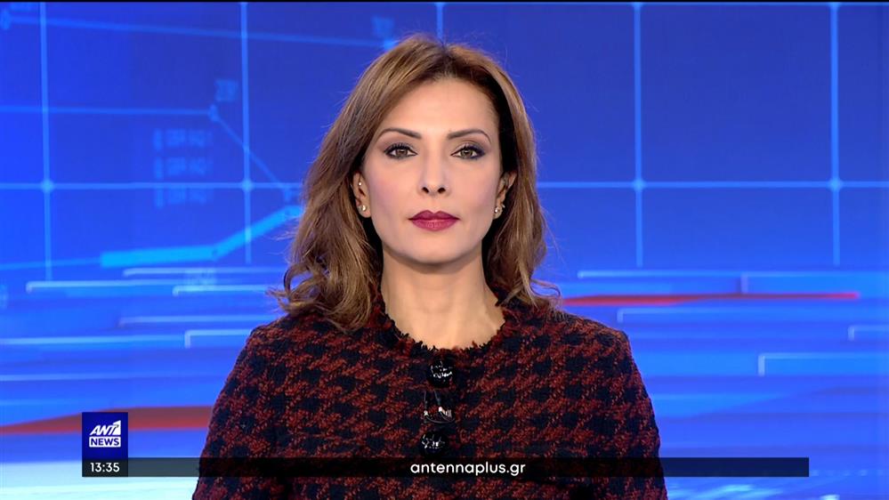 ANT1 NEWS 12-01-2023 ΣΤΙΣ 13:00