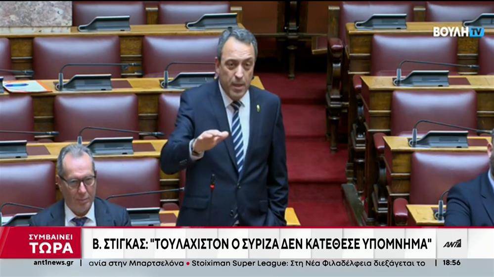 Ευρωεκλογές: Ο Άρειος Πάγος «μπλοκάρε» τους Σπαρτιάτες 
