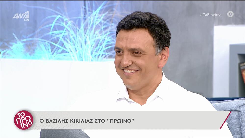 Βασίλης Κικίλιας – Το Πρωινό – 29/06/2022