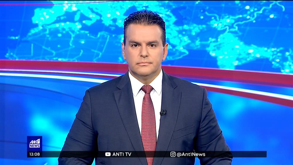 ANT1 NEWS 12-08-2022 ΣΤΙΣ 13:00