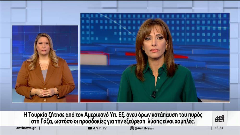 ANT1 NEWS 06-11-2023 ΣΤΗ ΝΟΗΜΑΤΙΚΗ