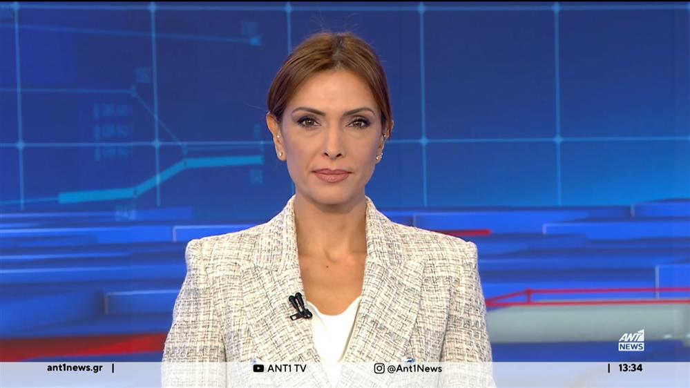 ANT1 NEWS 20-10-2023 ΣΤΙΣ 13:00