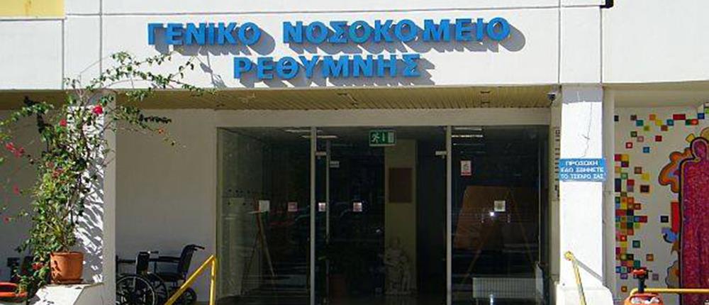 Ρέθυμνο - Αλκοόλ: 15χρονος μεταφέρθηκε σχεδόν αναίσθητος στο νοσοκομείο