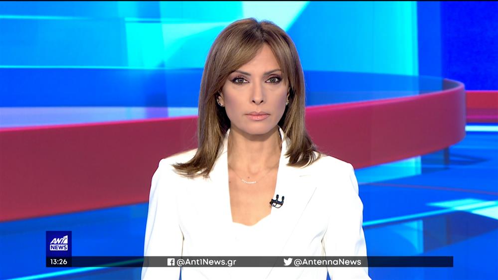 ANT1 NEWS 04-05-2022 ΣΤΙΣ 13:00