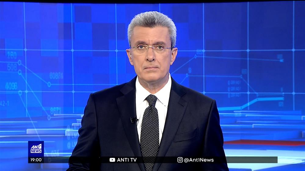 ANT1 NEWS 11-11-2022 ΣΤΙΣ 18:45