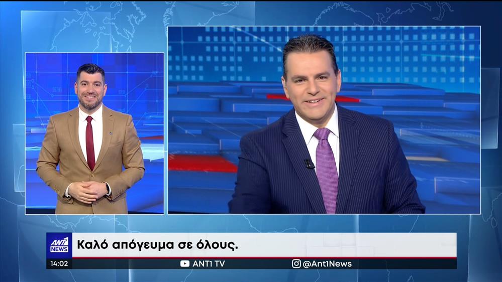 ANT1 NEWS 19-04-2023 ΣΤΗ ΝΟΗΜΑΤΙΚΗ