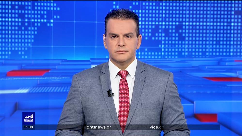 ANT1 NEWS 14-08-2023 ΣΤΙΣ 13:00