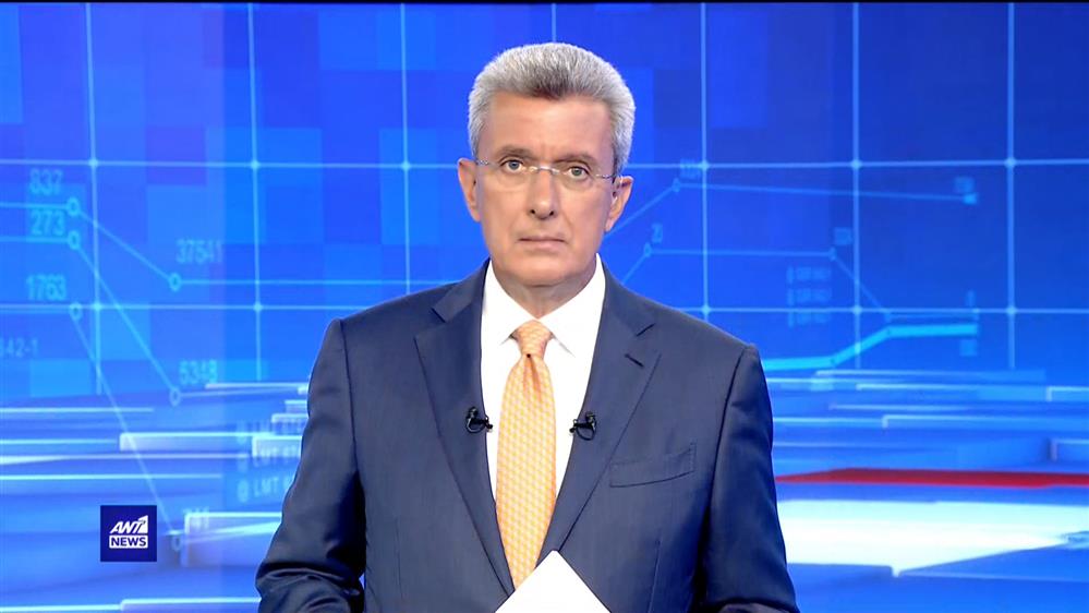 ANT1 NEWS 07-09-2022 ΣΤΙΣ 18:45