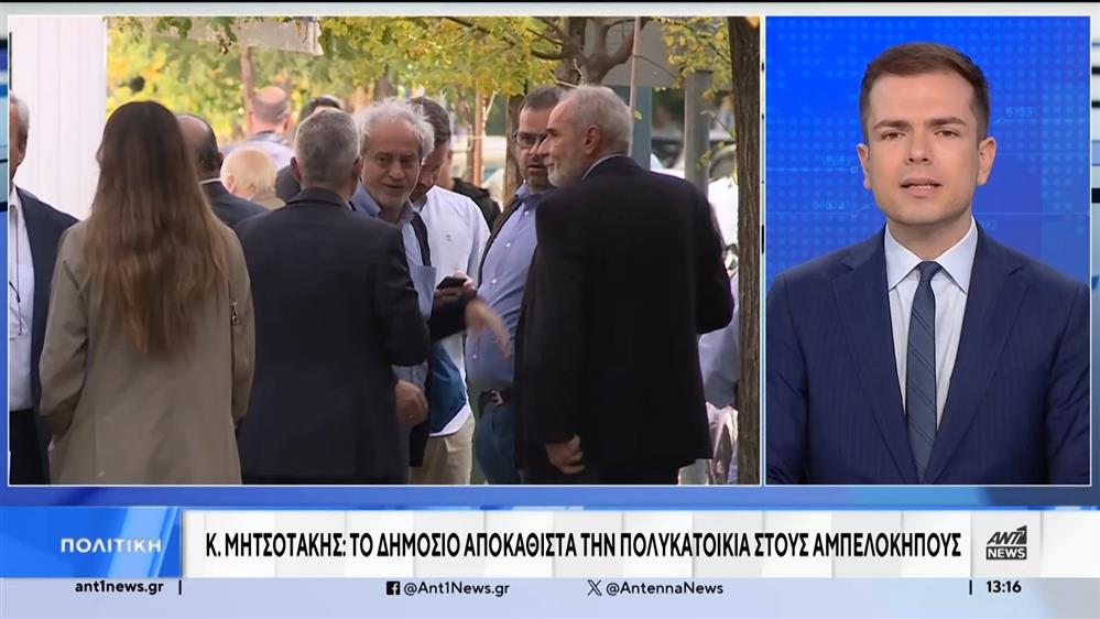 Αμπελόκηποι – Έκρηξη: Συνάντηση Μητσοτάκη με ιδιοκτήτες και ενοίκους της πολυκατοικίας