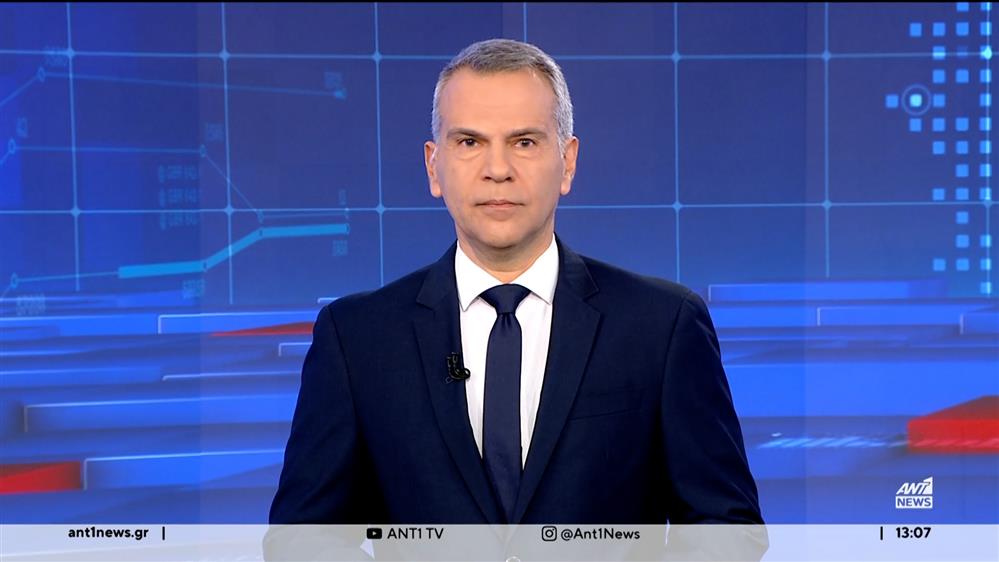 ANT1 NEWS 01-01-2024 ΣΤΙΣ 13:00