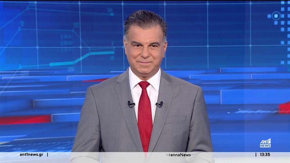 ANT1 NEWS 21-09-2024 ΣΤΙΣ 13:00