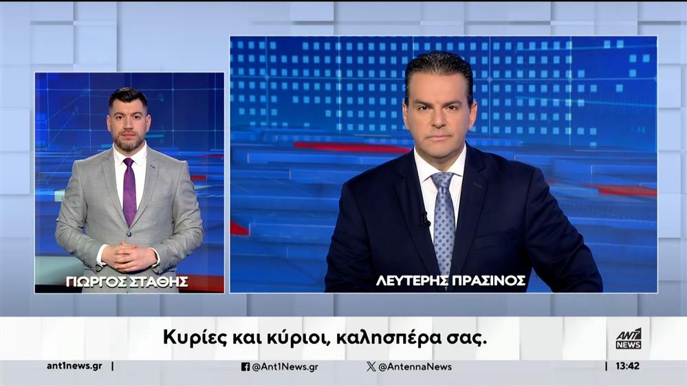 ANT1 NEWS 07-01-2024 ΣΤΗ ΝΟΗΜΑΤΙΚΗ