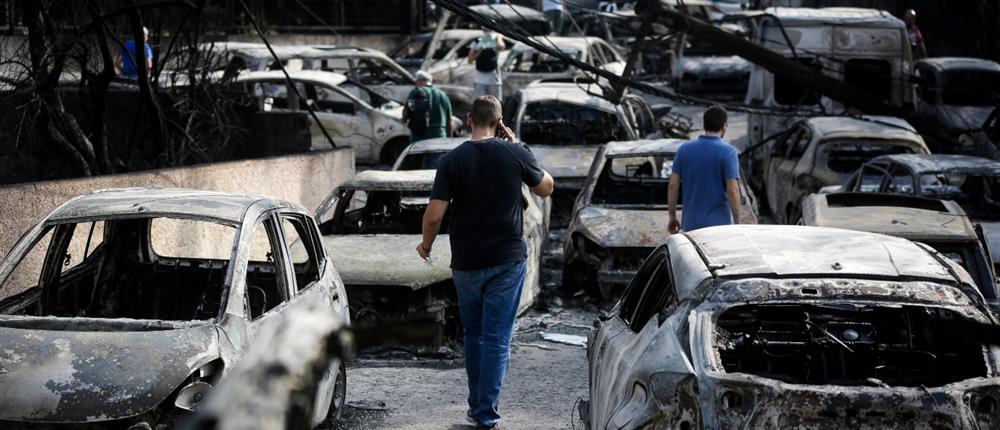 Φωτιά στην Αττική: Κάηκε το σπίτι του άνδρα που κατηγορείται για τη φωτιά στο Μάτι