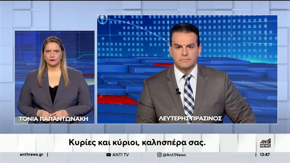 ANT1 NEWS 27-02-2024 ΣΤΗ ΝΟΗΜΑΤΙΚΗ