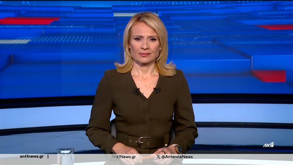 ANT1 NEWS 04-12-2024 ΣΤΙΣ 18:45