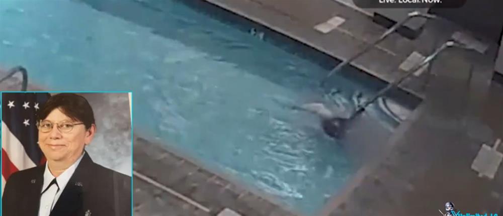 ΗΠΑ: Γυναίκα πνίγηκε στην πισίνα και δεν την βοήθησε κανείς (βίντεο)