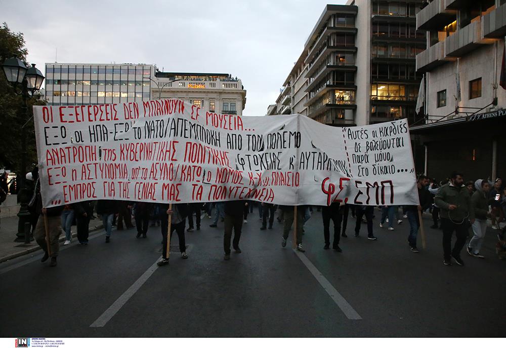 ΠΟΛΥΤΕΧΝΕΙΟ - ΕΠΕΤΕΙΟΣ ΤΟΥ ΠΟΛΥΤΕΧΝΕΙΟΥ