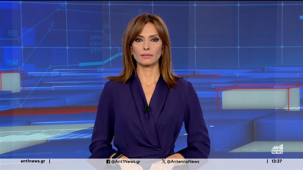 ANT1 NEWS 24-11-2023 ΣΤΙΣ 13:00