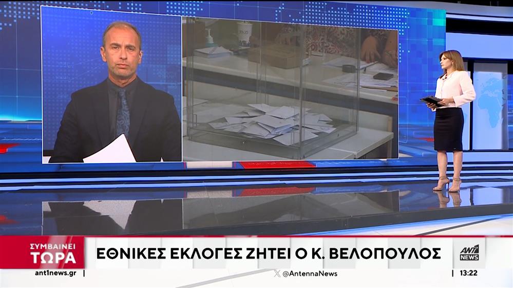 Βελόπουλος στον ΑΝΤ1: Έγινε νοθεία στις Ευρωεκλογές