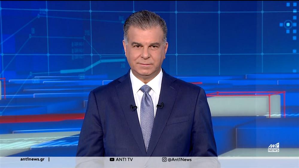 ANT1 NEWS 30-11-2024 ΣΤΙΣ 13:00