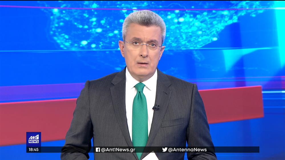 ANT1 NEWS 12-04-2022 ΣΤΙΣ 18:45