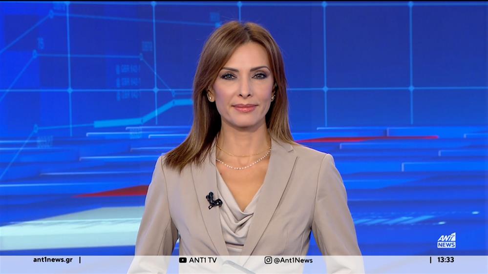 ANT1 NEWS 21-09-2023 ΣΤΙΣ 13:00