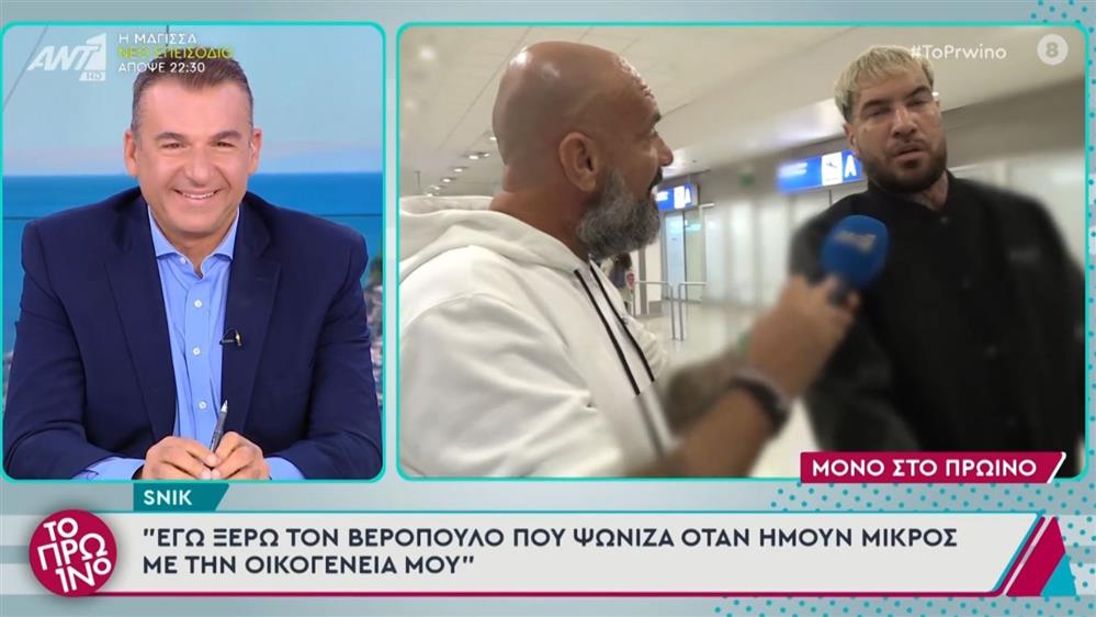 Snik: Το "καρφί" on camera για τον Light - "Πηγαίνετε να μιλήσετε στον άλλον που είναι φθηνός"
