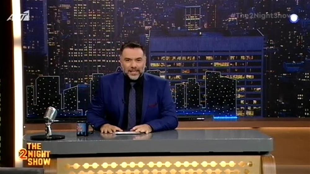 THE 2NIGHT SHOW – Επεισόδιο 2 - Β ΚΥΚΛΟΣ