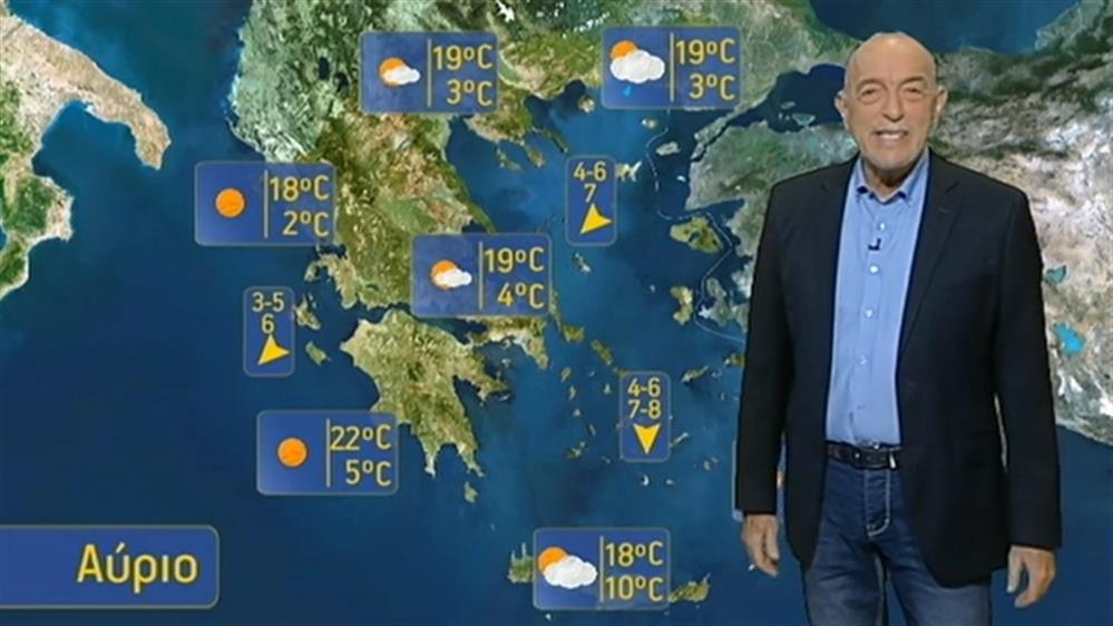 Ο ΚΑΙΡΟΣ ΓΙΑ ΤΟΥΣ ΑΓΡΟΤΕΣ – 22/03/2019