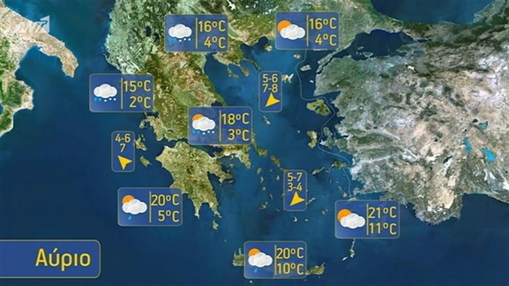 Ο ΚΑΙΡΟΣ ΓΙΑ ΤΟΥΣ ΑΓΡΟΤΕΣ – 21/04/2020
