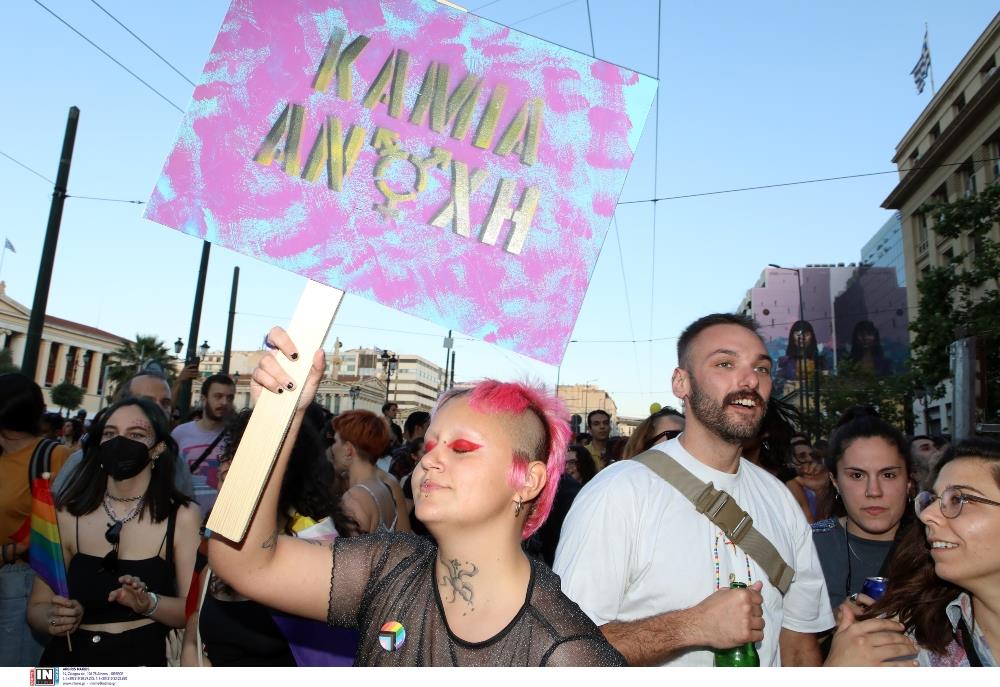 Athens Pride 2022 - Φεστιβάλ Υπερηφάνειας - Αθήνα