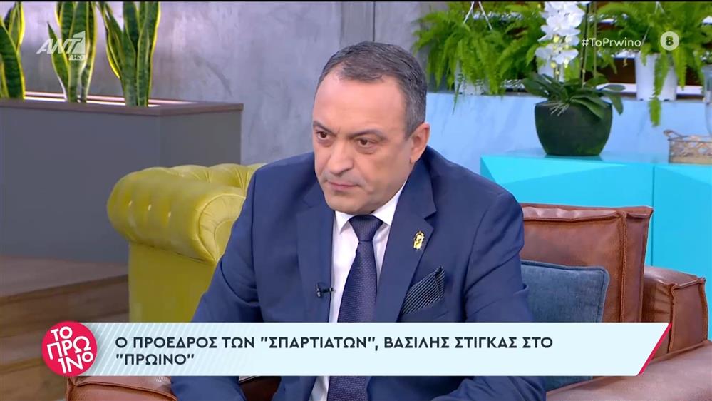 Ο Βασίλης Στίγκας στο Πρωινό – 11/01/2024