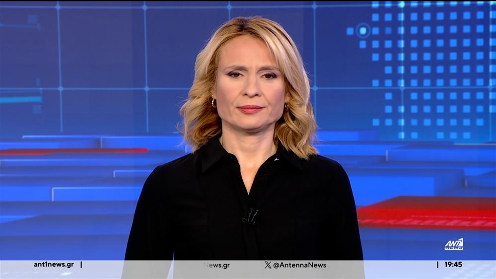 ANT1 NEWS 04-02-2024 ΣΤΙΣ 18:45