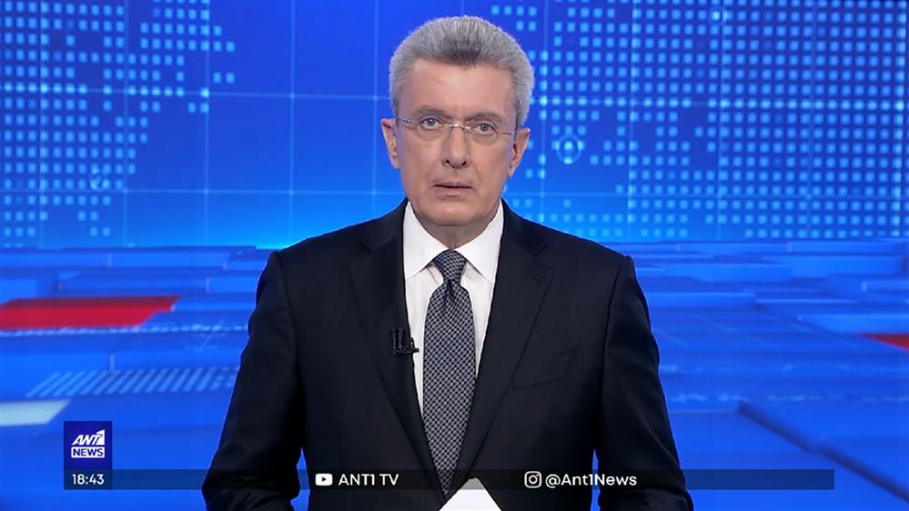 ANT1 NEWS 29-06-2023 ΣΤΙΣ 18:45