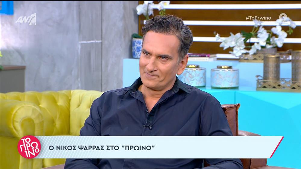 Νίκος Ψαρράς - Το Πρωινό - 23/11/2023