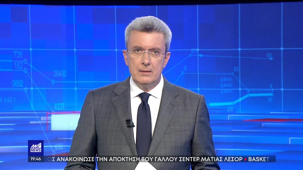 ANT1 NEWS 28-06-2023 ΣΤΙΣ 18:45